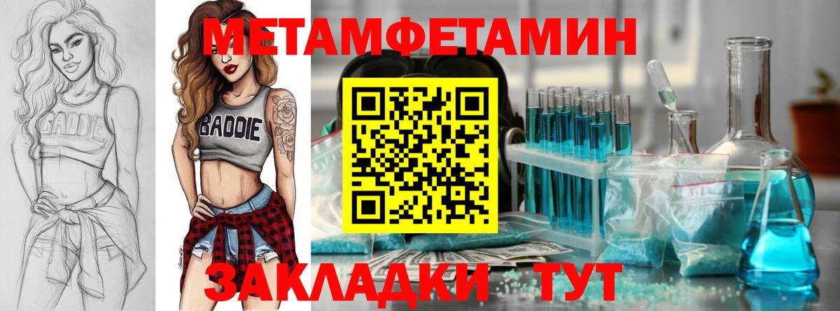 Amphetamine 98% Кизилюрт