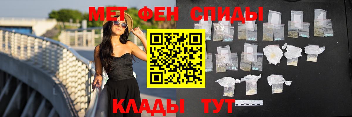Гашиш  Каннабис  Cocaine  Вход с VPN  Alpha PVP СК   Кизилюрт  МЕФ кристаллы 