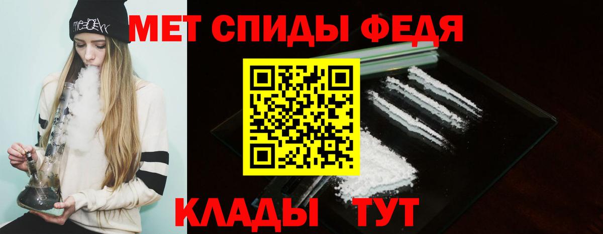Кизилюрт  Amphetamine  Вход с VPN  Амфетамин 97% 