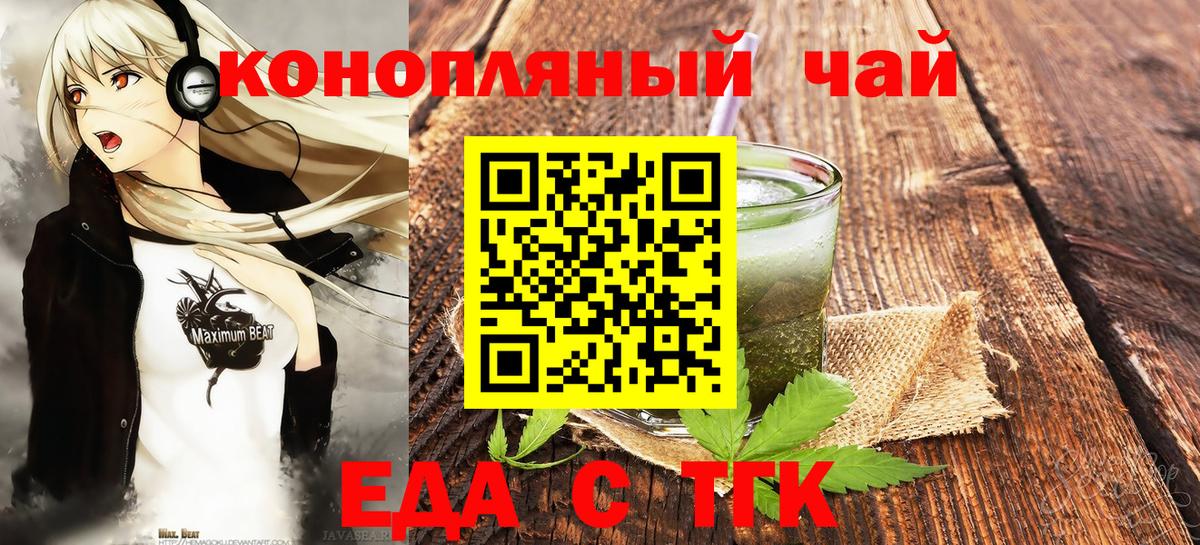Кизилюрт  Canna-Cookies конопля  Вход с VPN 