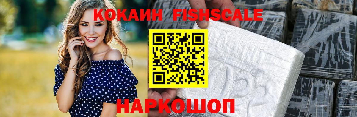 Cocaine  COCAIN Колумбийский  Вход с VPN  Кокаин 99%  Кизилюрт 