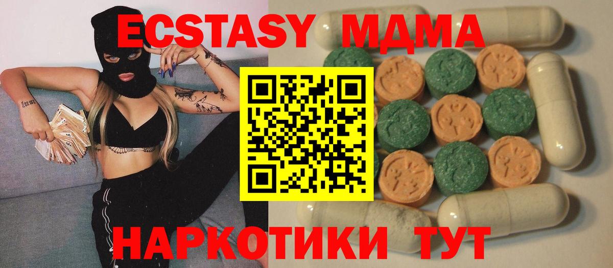 Экстази Punisher Кизилюрт