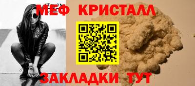 MESCALINE Краснодар