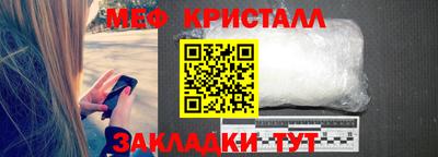 MESCALINE Краснодар