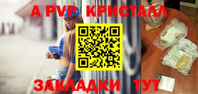 МДМА Комсомольск-на-Амуре