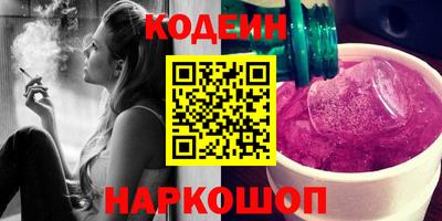МДМА Комсомольск-на-Амуре