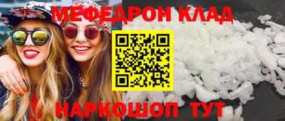 а пвп мука Конаково