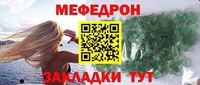 а пвп мука Конаково