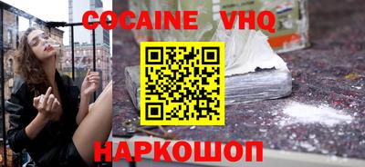 гашиш Краснокаменск