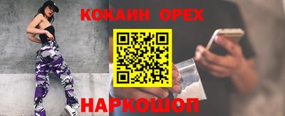 COCAINE Коммунар