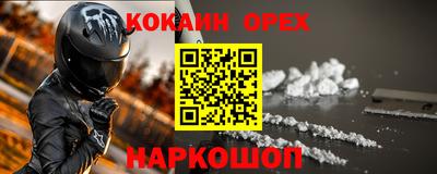 гашиш Краснокаменск