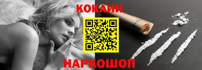 MESCALINE Краснодар