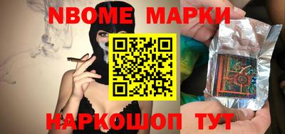 МДМА Комсомольск-на-Амуре
