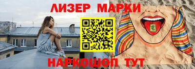МДМА Комсомольск-на-Амуре