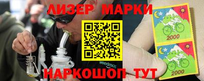 MESCALINE Краснодар