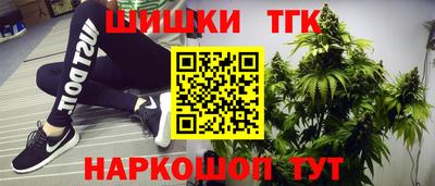гашиш Краснокаменск