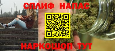 гашиш Краснокаменск
