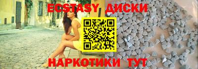 винт Краснознаменск