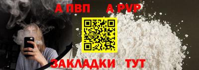 винт Краснознаменск