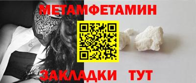 МДМА Комсомольск-на-Амуре