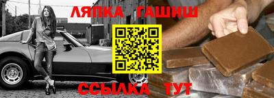 гашиш Краснокаменск