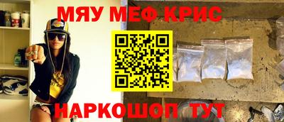 винт Краснознаменск