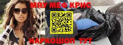 винт Краснознаменск