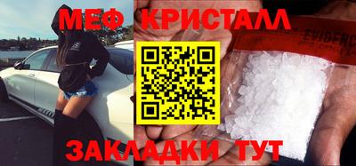 МДМА Комсомольск-на-Амуре