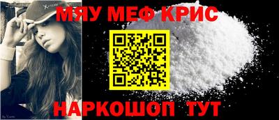 МДМА Комсомольск-на-Амуре