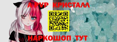 винт Краснознаменск