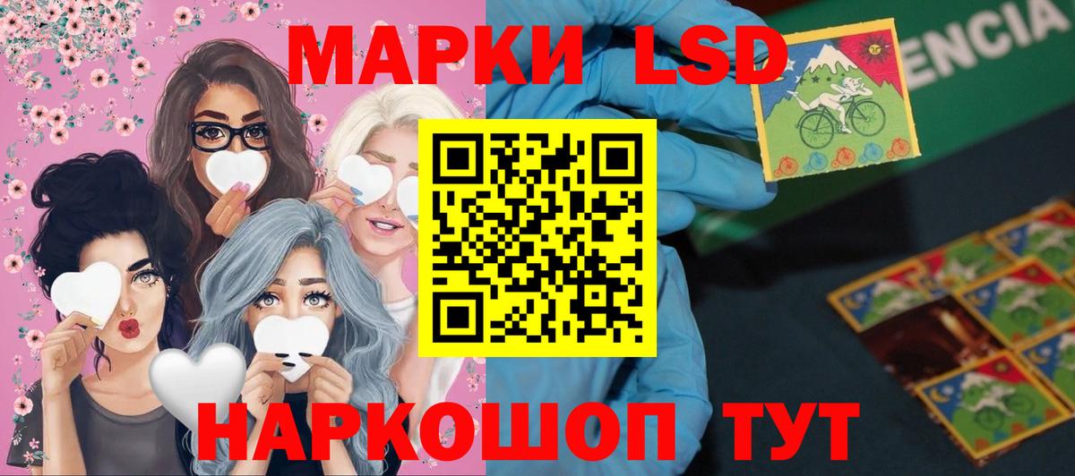 Лсд 25 экстази ecstasy Кизилюрт