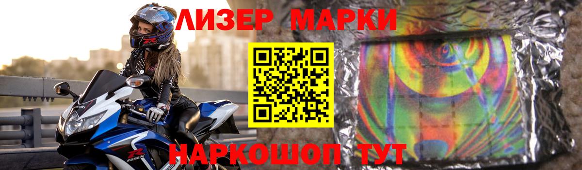 Кизилюрт  Лсд 25 экстази кислота  ЛСД экстази кислота  Вход с VPN 