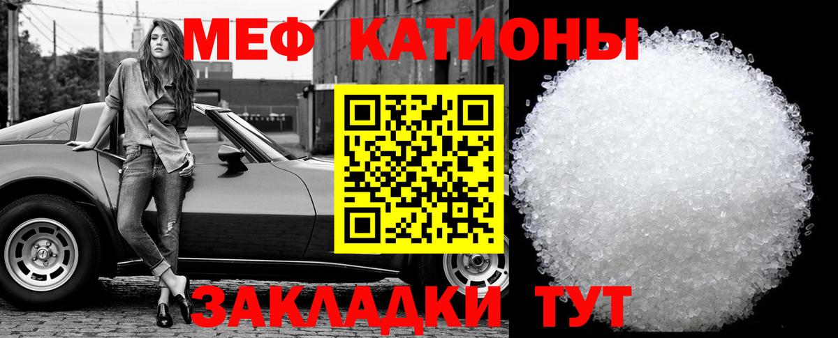 Кизилюрт  Меф  МЕФ мяу мяу  Вход с VPN  Мефедрон мука 