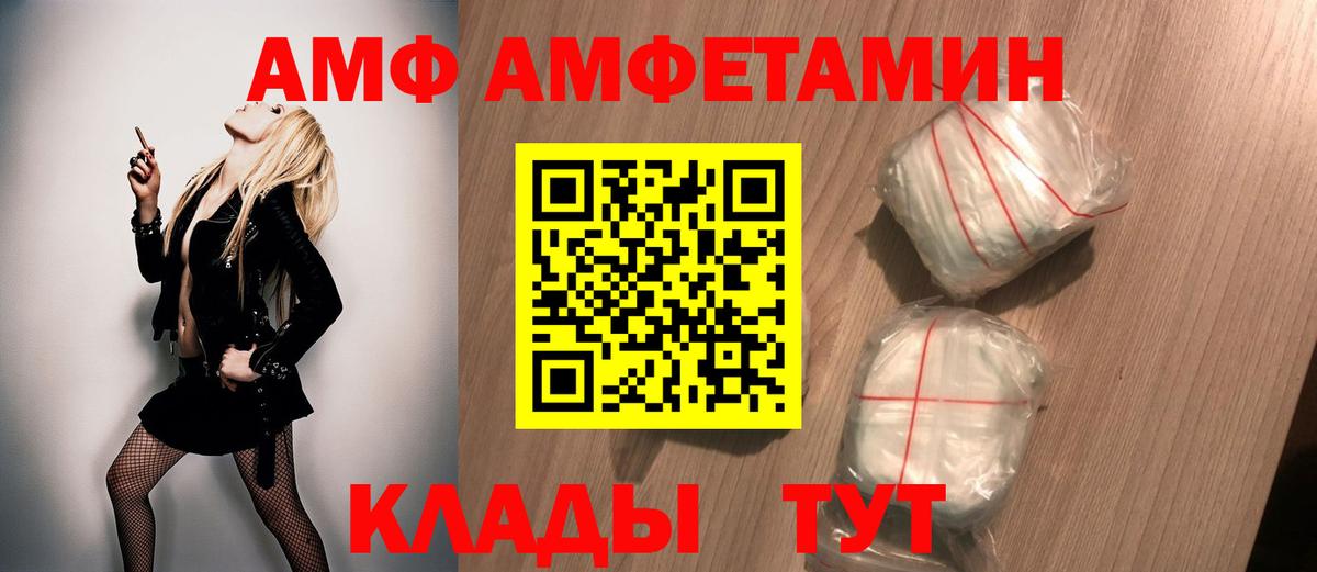 Кизилюрт  Метамфетамин мет  Вход с VPN 