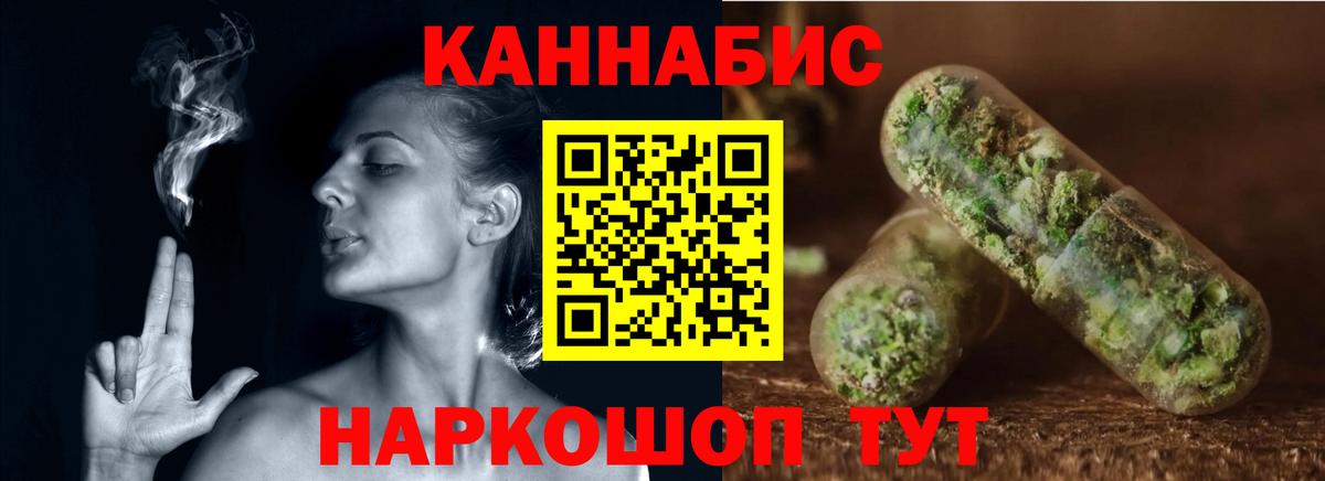 Канабис тримм  Вход с VPN  Бошки Шишки семена  Шишки марихуана AK-47  Бошки марихуана AK-47  Кизилюрт 
